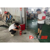 三江镇：开展安全隐患排查 营造良好营商环境