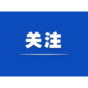 习近平复信南非德班理工大学孔子学院师生