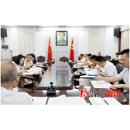 县委教育工委暨县委教育工作领导小组2023年第三次全体会议召开