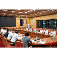 省委常委班子召开主题教育专题民主生活会