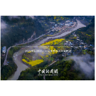 习言道｜切实把保障人民生命财产安全放到第一位