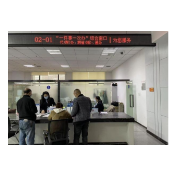 铸牢中华民族共同体意识 | “跨省通办”架起民族团结连心桥