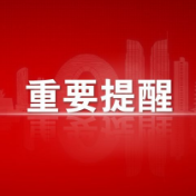 【湖南预警中心】提醒！溆浦县气象台发布雷雨大风蓝色预警信号