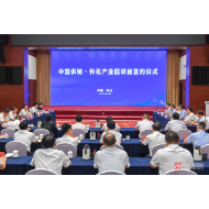 怀化市政府与中国供销集团签署合作协议 康玉国许忠建黎春秋出席