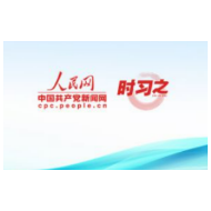 时习之 以科技创新引领产业全面振兴 习近平作出系统部署