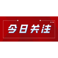 习近平就利比亚飓风灾害向利比亚总统委员会主席曼菲致慰问电
