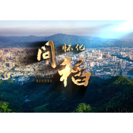 看世界杂交水稻发源地的新探索——怀化问“稻”