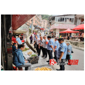 三江镇：持续开展市场整治 加速优化营商环境