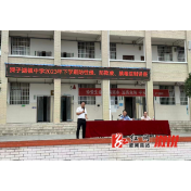 深子湖镇：护航开学季 宣讲进校园