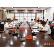 第十八届溆浦县人民政府2023年第18次常务会议召开
