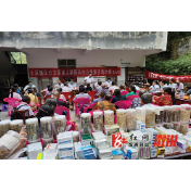 溆浦卫健：守护民族中医药瑰宝，掀起“质量月”活动热潮