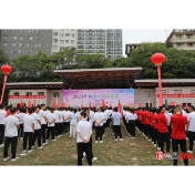 “快乐工作 健康生活”——2023年溆浦县首届职工工间操比赛开幕