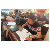 水东镇开展民族团结进步示范创建知识答题考试