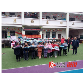 爱心企业来溆浦开展新年助学活动