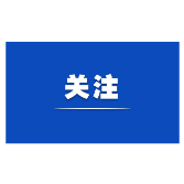 芙蓉国评论 | 汲取“心”力量，绘制“新”画卷