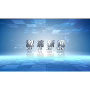 2024年10月10日溆浦新闻