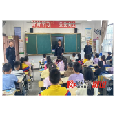 均坪镇：交通安全进校园  护航“未来”出行路