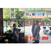 黄茅园镇：开展综治大走访 走出平安新画卷