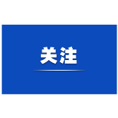 金砖扩员后首次峰会，这些看点不容错过