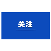 芙蓉国评论丨建强“主力军”，答好“新考卷”