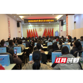 溆浦县举办2024年度劳动关系协调员培训班
