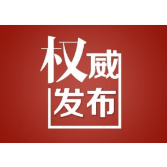 关于溆浦县人民政府副县长李翔接听12345政务服务便民热线的公告