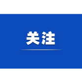 芙蓉国评论：“湘”信北斗行天下