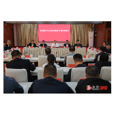 溆浦县庆祝人民政协成立75周年座谈会召开