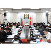 县委常委会会议召开