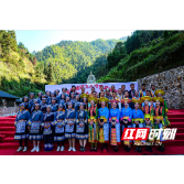 龙潭镇：举办花脚瑶“九八节”活动 绽放民族团结之花