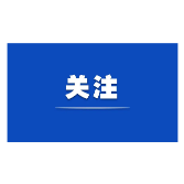 心相近|“人生乐在相知心”——习近平主席讲述的中秘友好故事动人心弦
