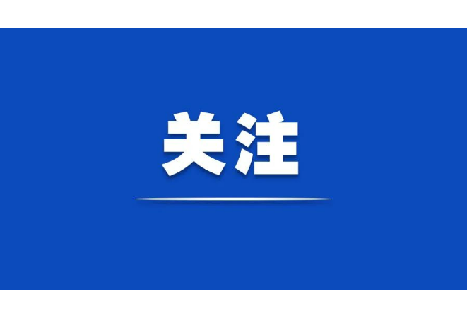 微视频｜志同道合的好朋友