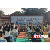 传承民族瑰宝 感悟文化魅力——溆浦县中医医院开展中医文化进校园活动