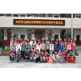 省委党校（湖南行政学院）来我县开展文明实践志愿服务活动