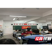 卢峰镇：多措并举 守护未成年人健康成长