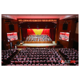 【聚焦两会】政协溆浦县第十届委员会第四次会议开幕