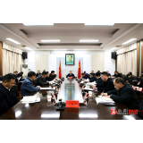 汇聚打造全国山地度假旅游目的地的坚强合力——郑湘主持召开溆浦县文旅高质量发展调度会