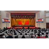 快讯！市六届人大四次会议开幕