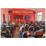 深子湖镇：三载弦歌传军讯 一腔热血铸国防