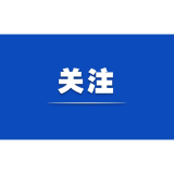 芙蓉国评论：以港为桥，连接发展新机遇