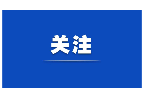 福地怀化·温暖季 |“一桌怀味”很有味，哪一道是你的最爱？