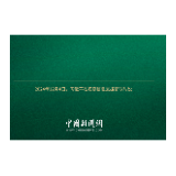 习言道｜信息支援部队首先是一个战斗队