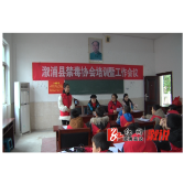 溆浦县开展青少年禁毒宣传教育活动