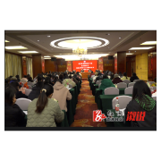 溆浦县举行纪念“三八”国际妇女节114周年大会