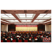 湖南代表团举行第五次全体会议