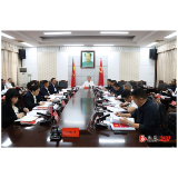 郑湘主持县委理论学习中心组集体（扩大）学习暨党纪学习教育读书班