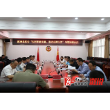溆浦县政协：“加强要素保障，推动招商引资”专题协商会议召开