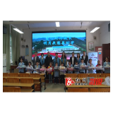 溆浦：爱心企业走进屈原学校捐资助学