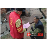 观音阁镇：“三长制”筑牢森林防火线