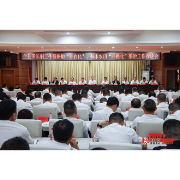 全县田长制工作暨耕地“非农化”、基本农田“非粮化”整治工作推进会召开